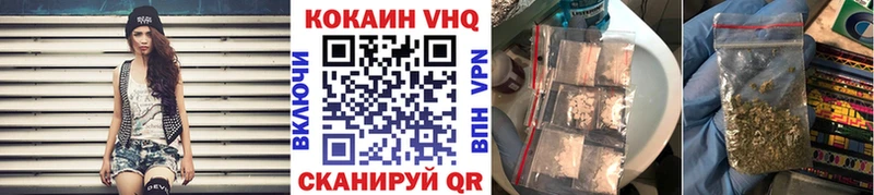Купить наркотик аптеки Кириши COCAIN  МАРИХУАНА  Меф  АМФЕТАМИН  ГАШИШ 