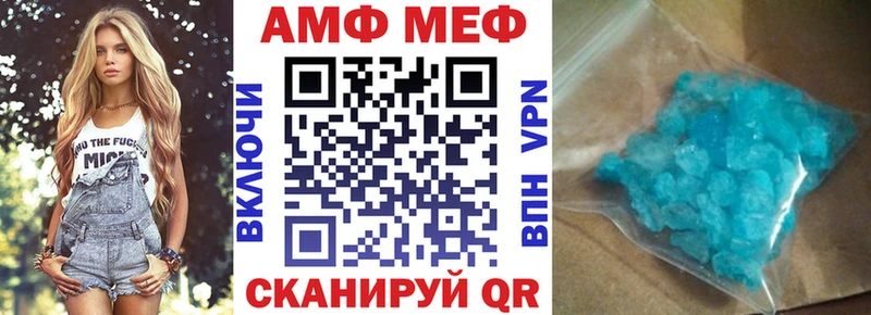 Amphetamine 98%  Кириши 