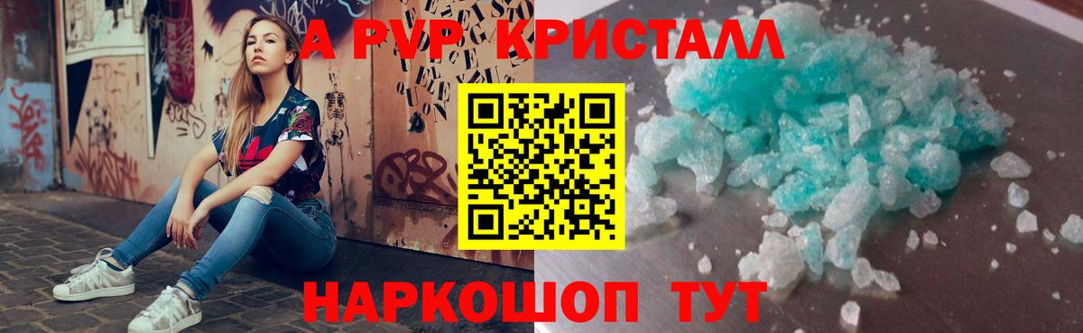 Alpha PVP  А ПВП СК КРИС  Вход с VPN  Кириши  Alpha-PVP СК КРИС 