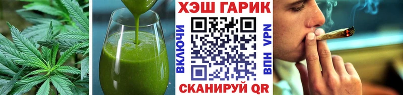 Еда ТГК конопля  Кириши 