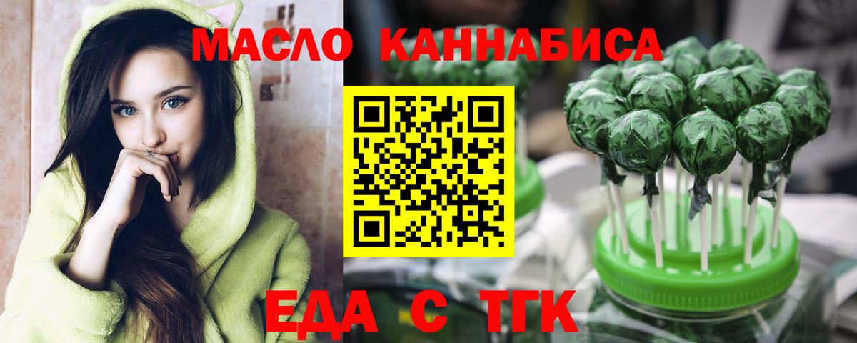Кириши  Cannafood конопля  Вход с VPN 