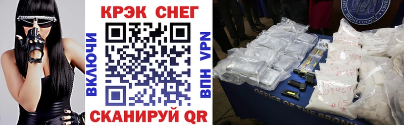 COCAIN 99% Кириши