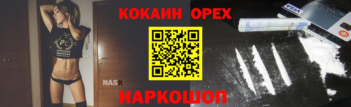 Кириши  Cocaine  Вход с VPN  Кокаин Боливия  КОКАИН Columbia 