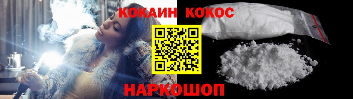 Кокаин Эквадор Кириши