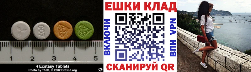 Ecstasy Philipp Plein  цена   Кириши 