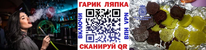 ГАШИШ Premium  Кириши 