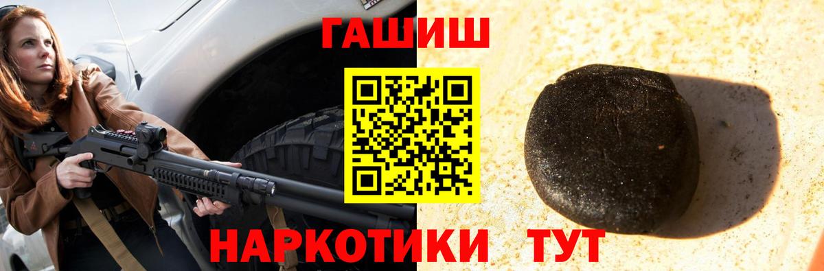 ЭКСТАЗИ  Бошки Шишки  Кириши  ГАШИШ  LSD-25  МЕФ кристаллы  Вход с VPN 