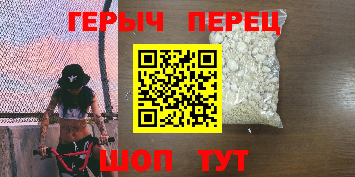 Кириши  ГЕРОИН афганец  ГЕРОИН  Вход с VPN 