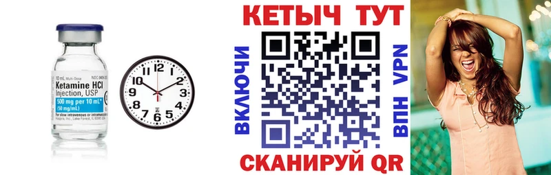 что такое наркотик  Кириши  Кетамин VHQ 