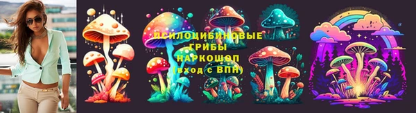 гашишное масло Алексин
