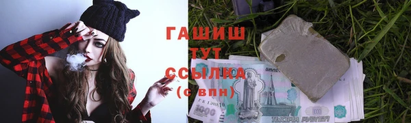 гашишное масло Алексин