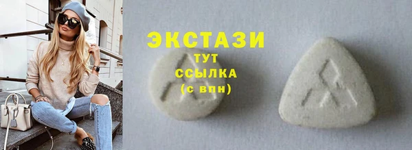 MDMA Алзамай