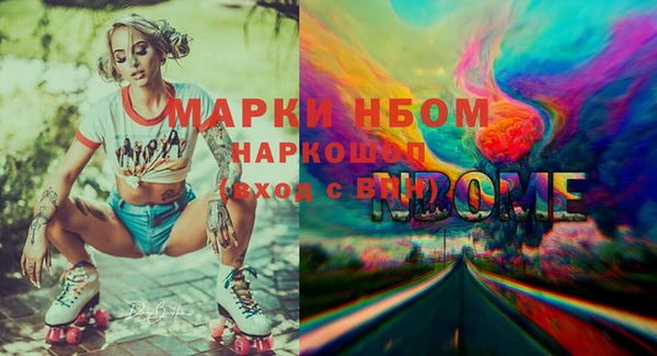 герыч Алексеевка