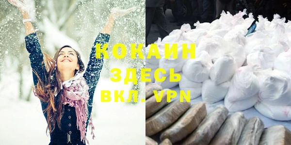 COCAINE Пролетарск