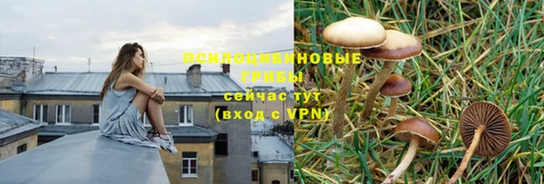 гашишное масло Алексин