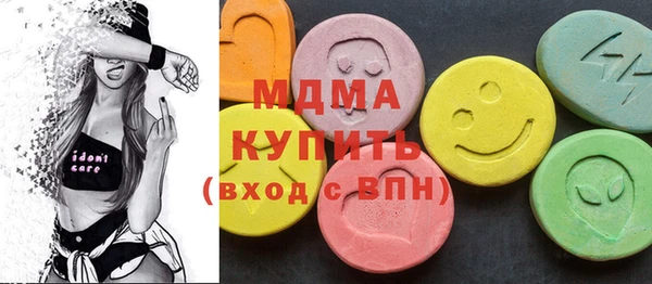 MDMA Алзамай