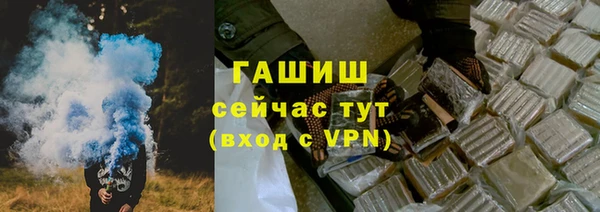 гашишное масло Алексин