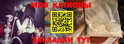 бутик Кумертау