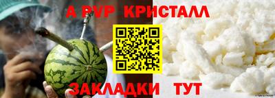 apvp Кулебаки
