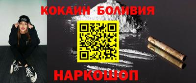 бутик Кумертау