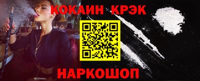 бутик Кумертау