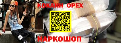 бутик Кумертау