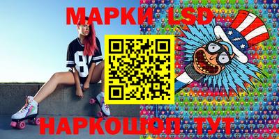 бутик Кумертау