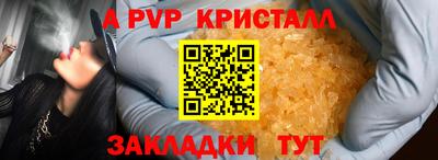 бутик Кумертау