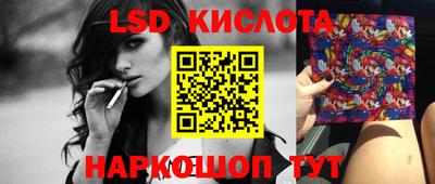 бутик Кумертау