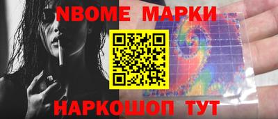 марки lsd Кунгур