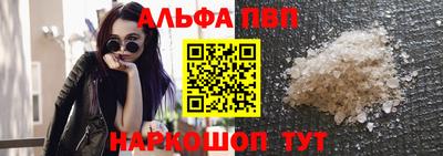 бутик Кумертау