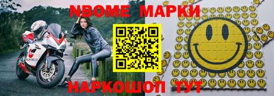 марки lsd Кунгур