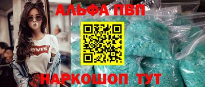 apvp Кулебаки