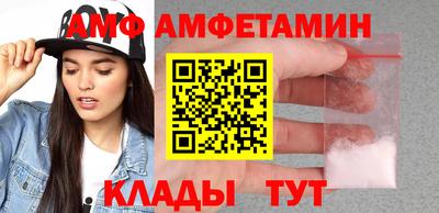 бутик Кумертау