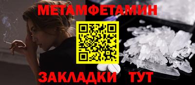 бутик Кумертау