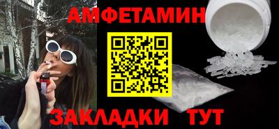 apvp Кулебаки