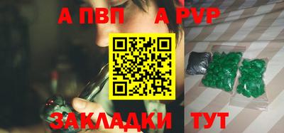 бутик Кумертау