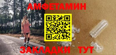 apvp Кулебаки