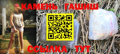 бутик Кумертау