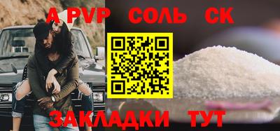 марки lsd Кунгур