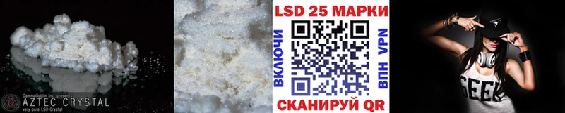 Лсд 25 экстази ecstasy hydra рабочий сайт Кириши