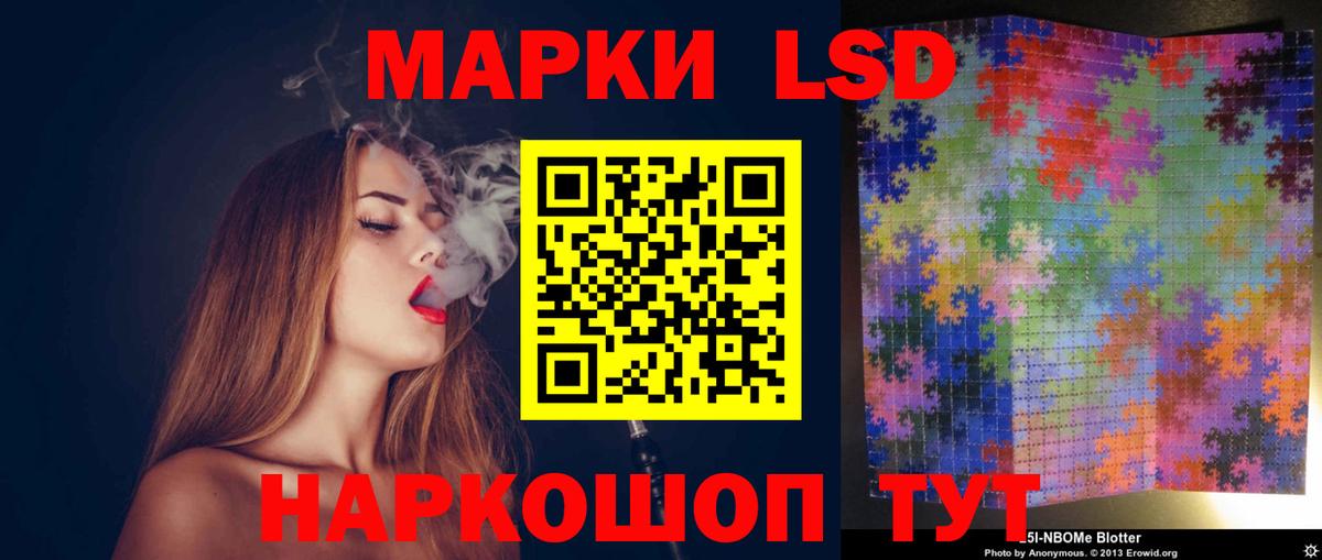 ЛСД экстази ecstasy Кириши