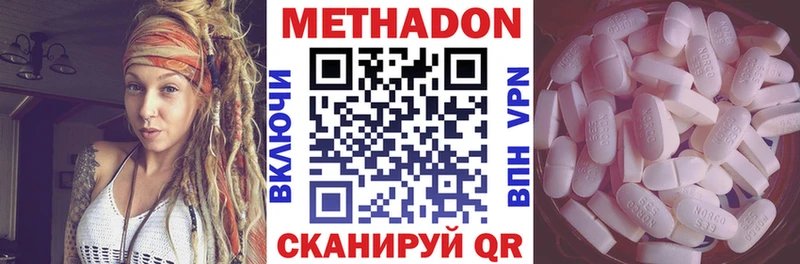 Метадон мёд  закладка  Кириши 