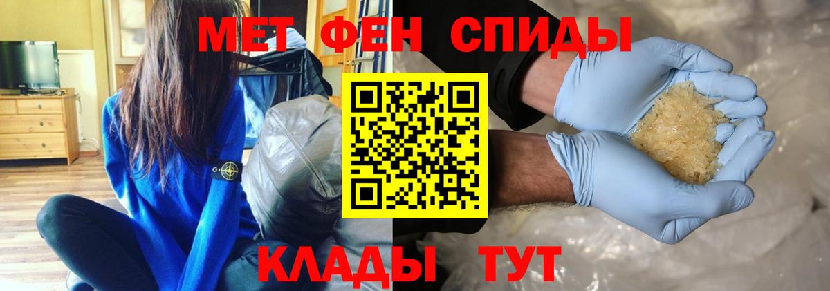 Кириши  Первитин мет  Вход с VPN 