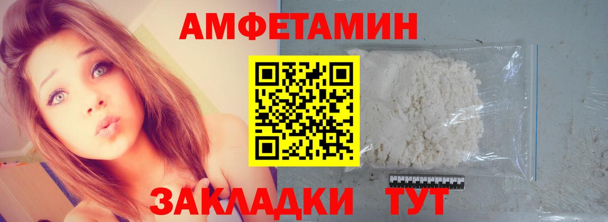 МЕТАМФЕТАМИН кристалл Кириши