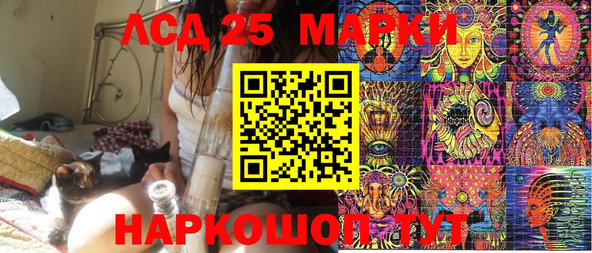 Марки NBOMe  Вход с VPN  Кириши  Марки NBOMe 1500мкг 