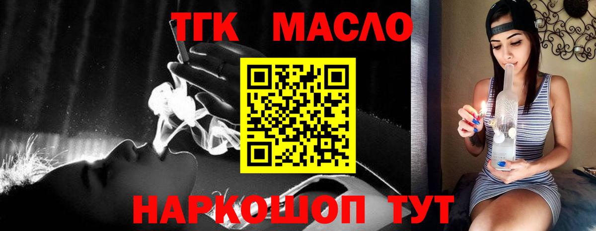 ТГК концентрат Кириши