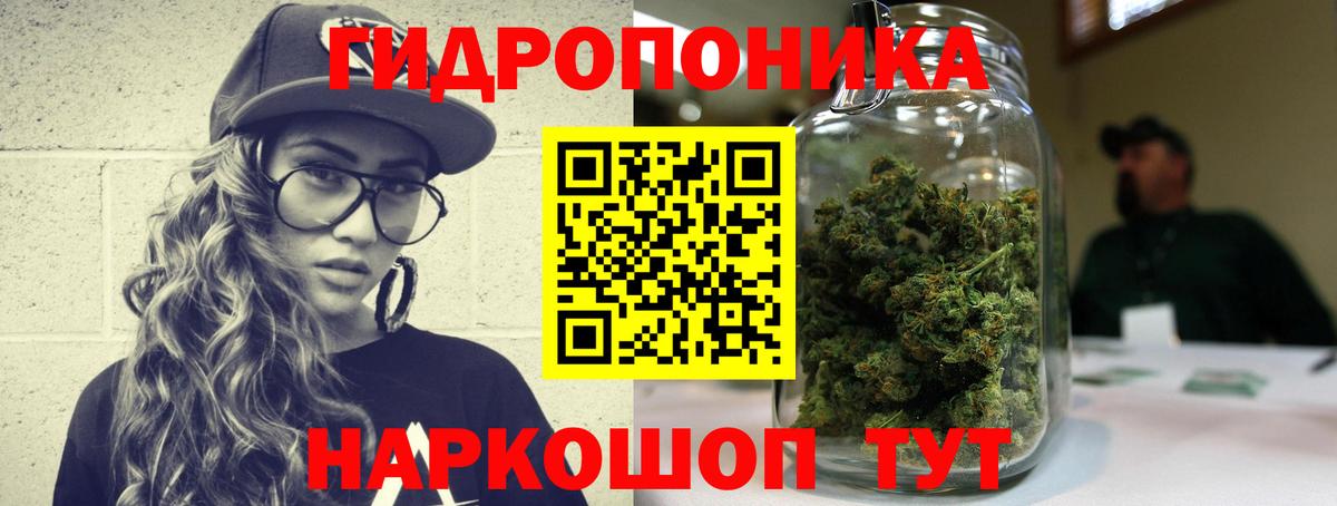 Марихуана ГИДРОПОН  Канабис Amnesia  Канабис индика  Канабис MAZAR  Вход с VPN  Кириши 