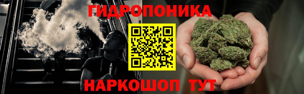 МАРИХУАНА LSD WEED Кириши